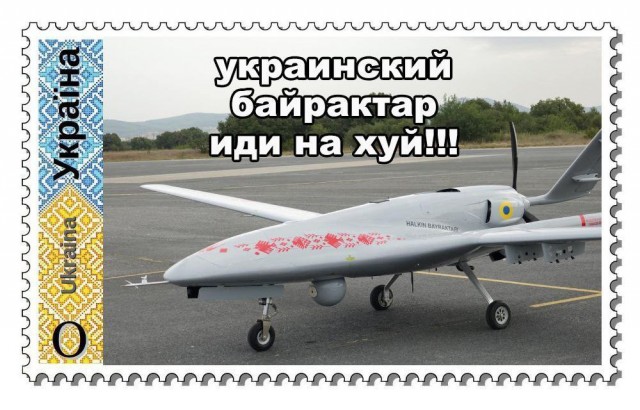 Украинские СМИ публикуют кадры с поражением неопознанного беспилотника над Киевом средствами ПВО