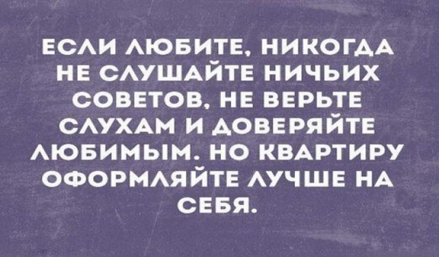 Картинки и мемы, всяко разно - 179