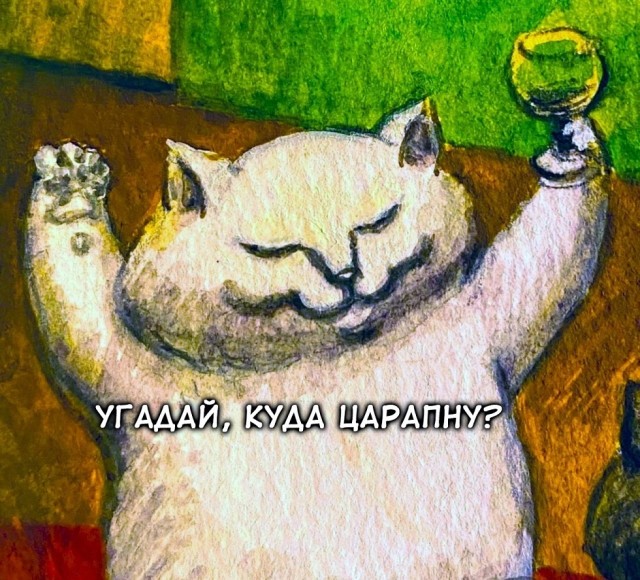 Так себе картинки 20.07.23