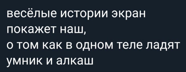 Народная меДИЧина 1002