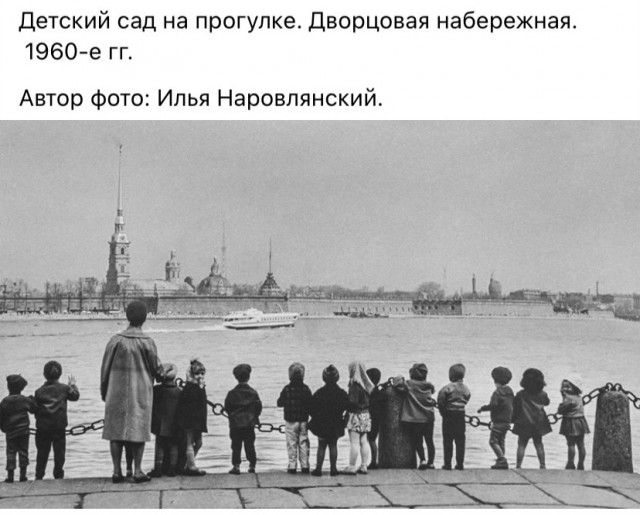 Фотографии из прошлого нашей страны - 30