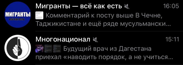 Толерантность