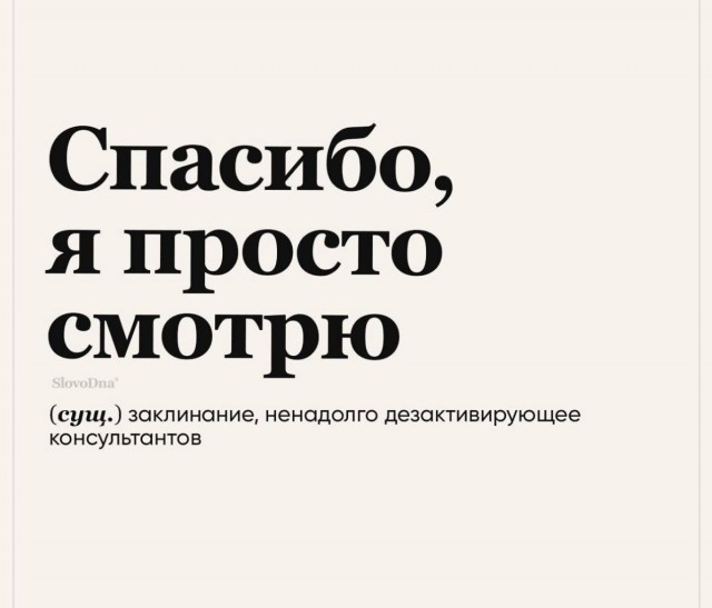 Недопятница 09-11-2023