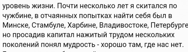 Сколько зарабатывает 5 тонник в месяц. Итоги