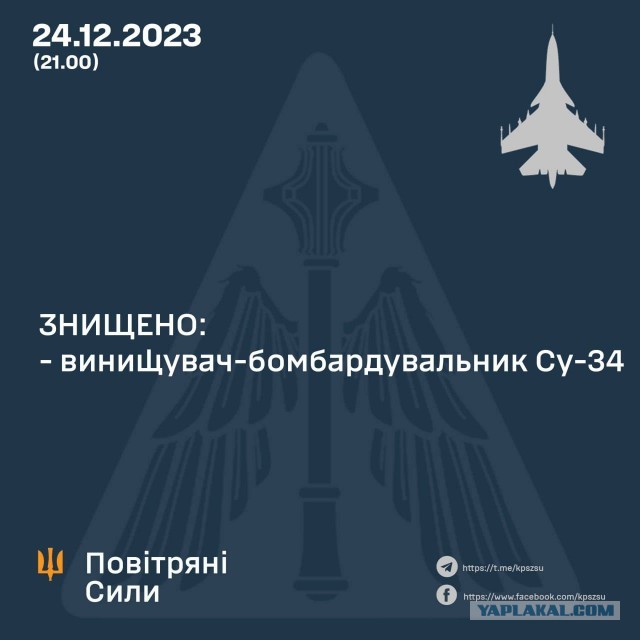 ВСУ большими силами пытаются ликвидировать российский прорыв на Часов Яр