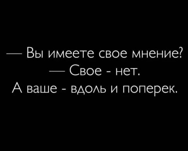 Всего понемногу. От 04.03.24