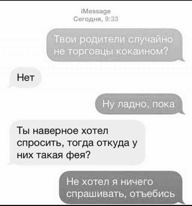 Постыдные скрины перлов с сайтов знакомств