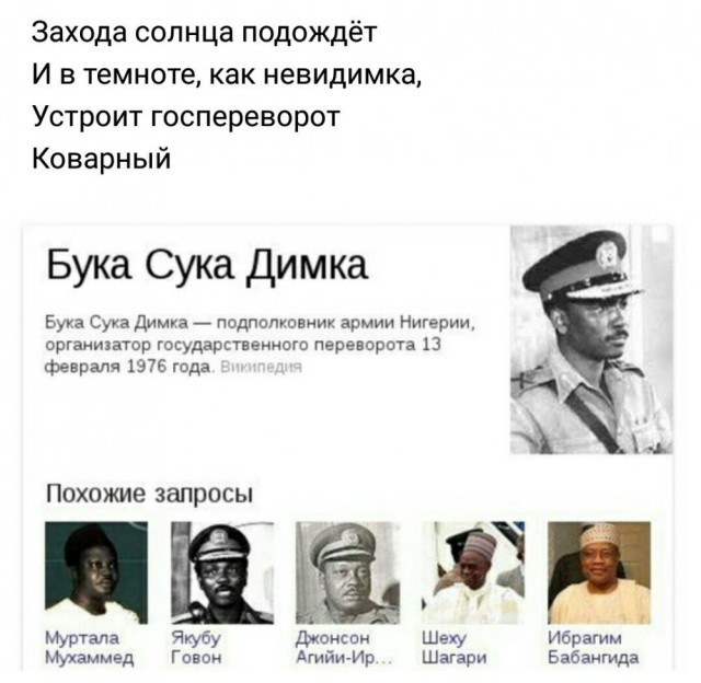 Бобёр не виноват⁠⁠