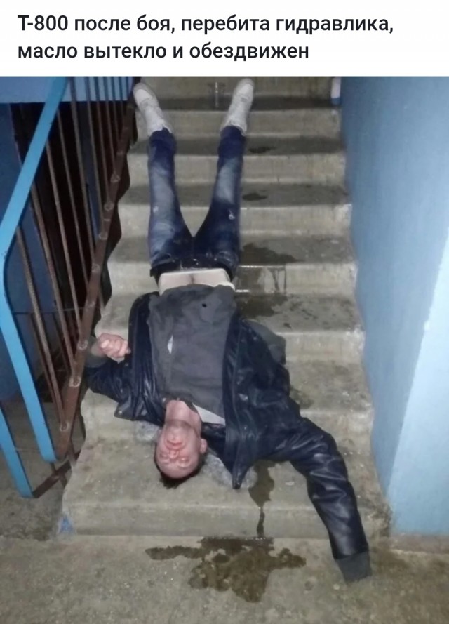 Не очень адекватный юмор