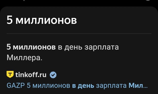 В Монголии граждане начнут напрямую получать доход от эксплуатации природных ресурсов страны