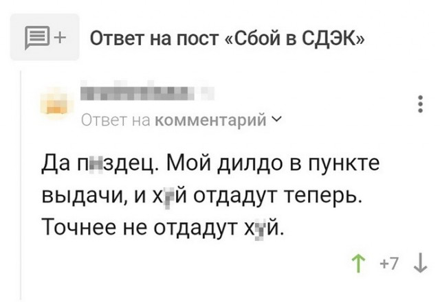 Завалялось тут случайно немного забавных картинок