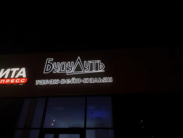 Немного забавных картинок