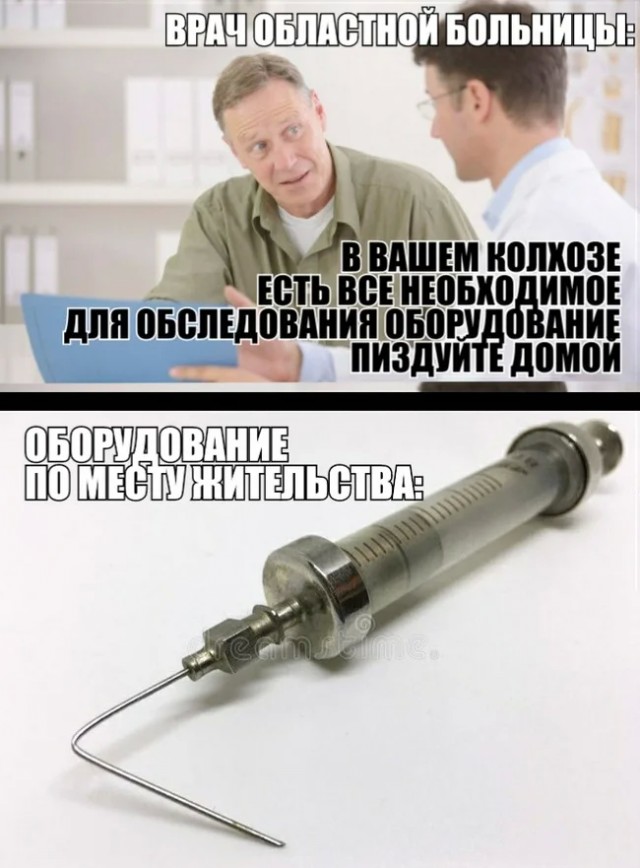 Сборник бабаянов или неожиданная помойка от Неждалигады