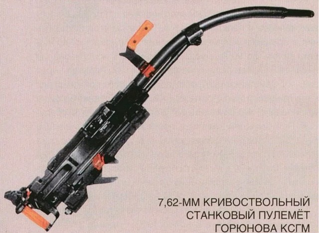 Нестандартное и немного странное оружие - I