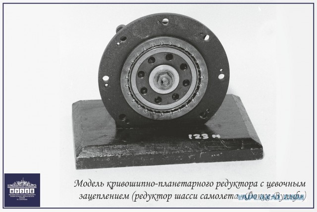 Циклоидальный редуктор, или планетарно-цевочный редуктор