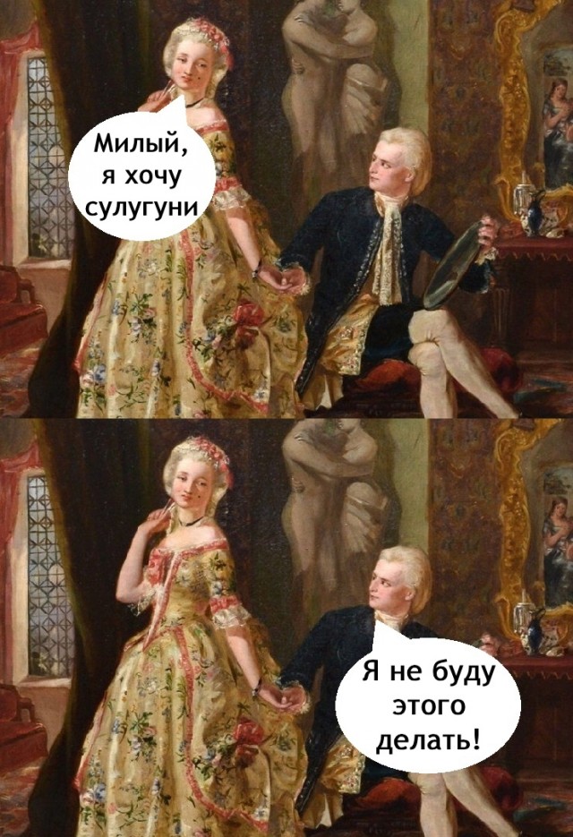 Картинки страдающего средневековья