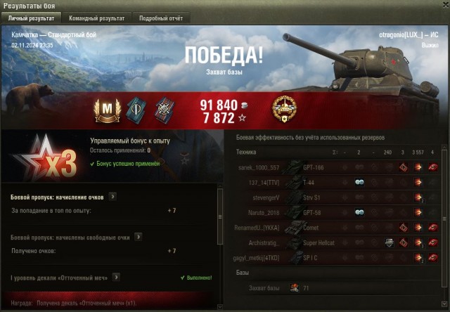 Wargaming 62