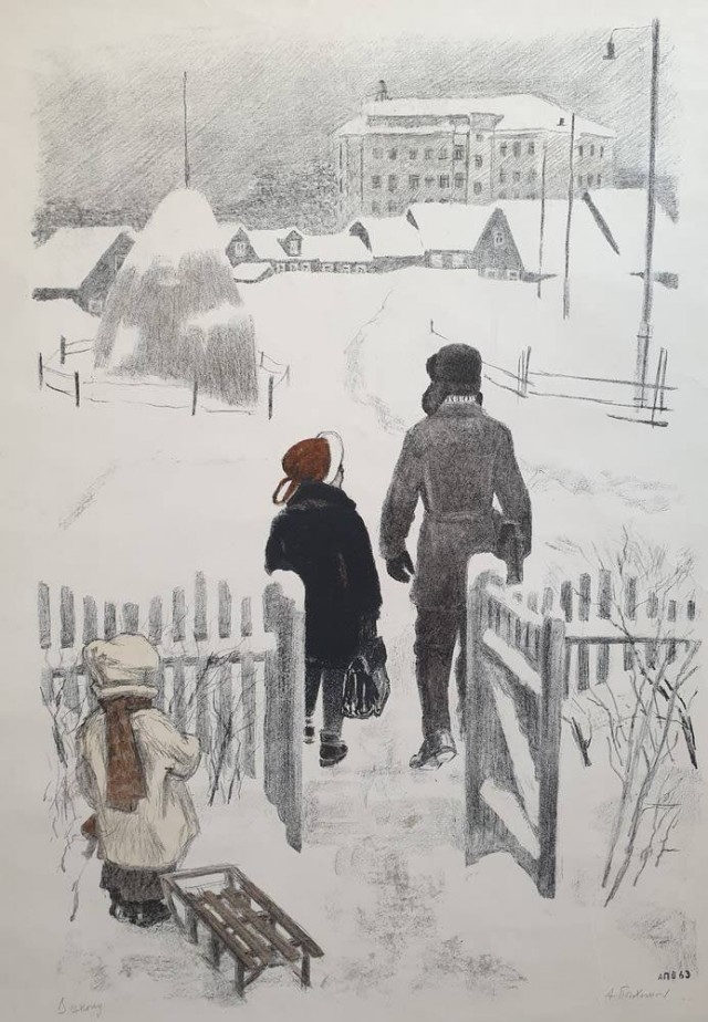Back in USSR (11.12)