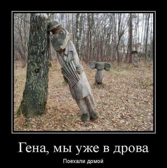 Завалялось тут случайно немного забавных картинок