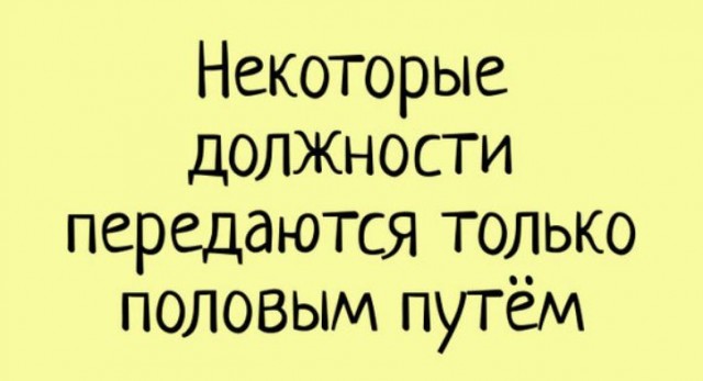 Картинки не для всех