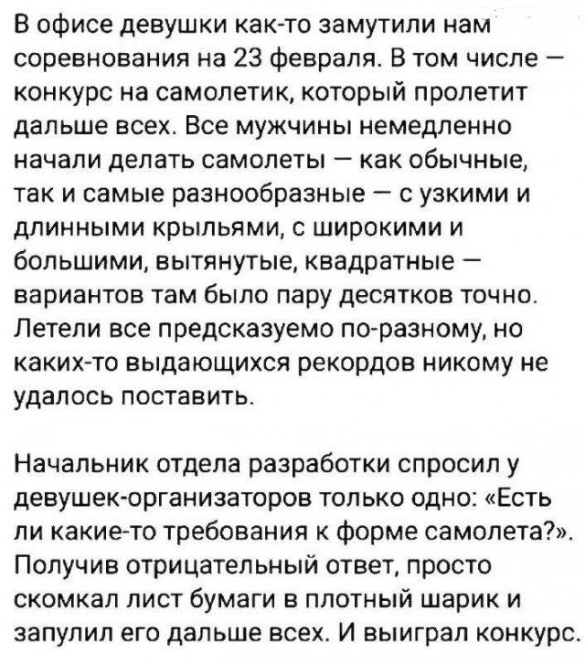 Так себе картинки 05.03.25