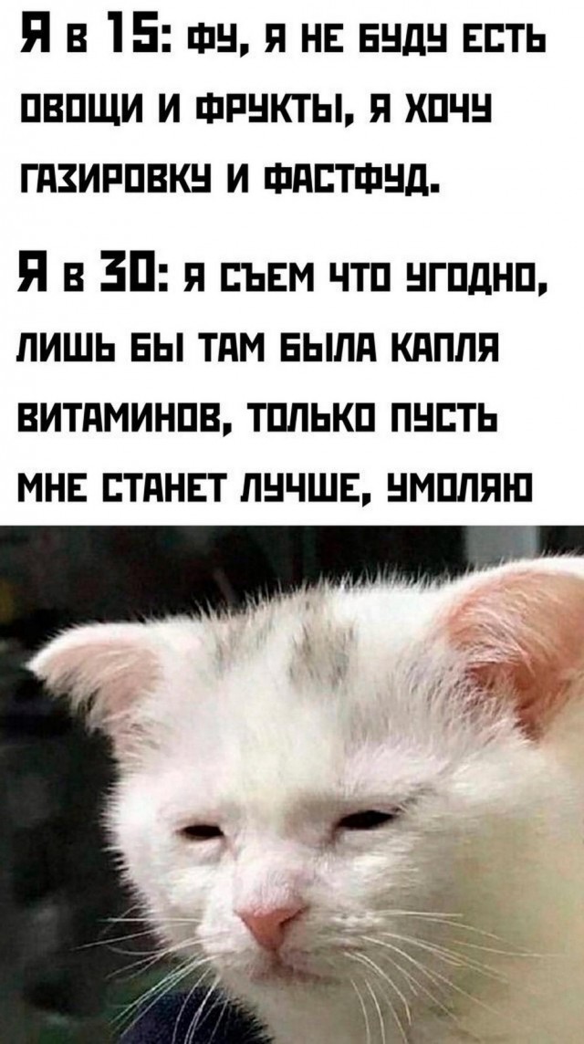 Сегодня четверг