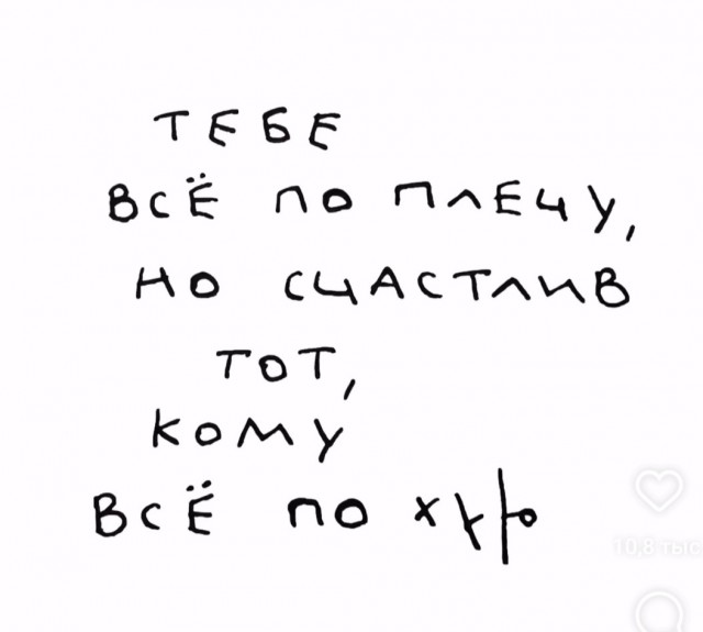 Всякая всячина