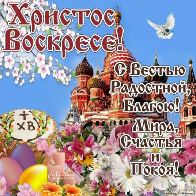 Ну что, други...