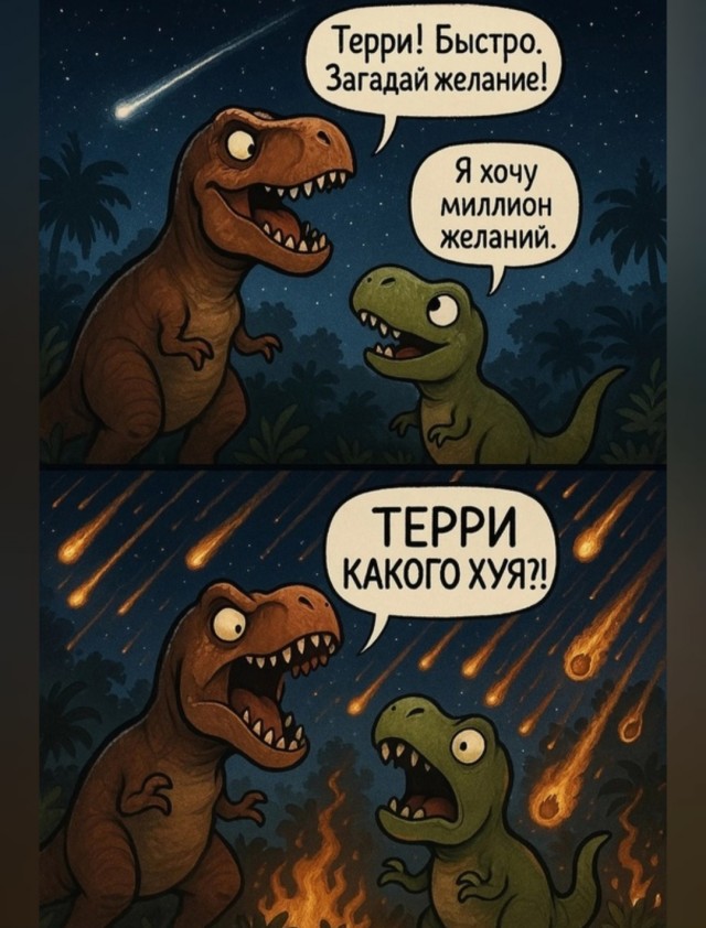 Сборник чтобы подеградировать - 3