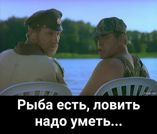 Вот так надо рыбу ловить!