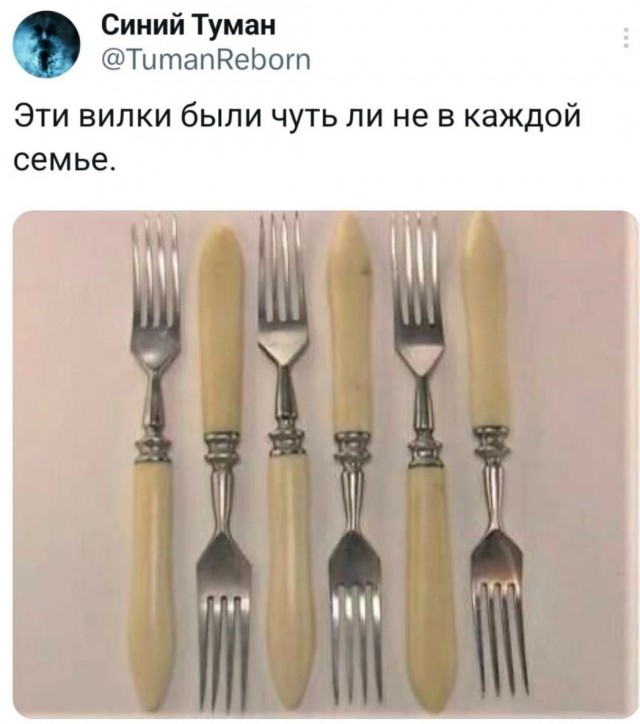 Юмор в буквах за день и шесть ног