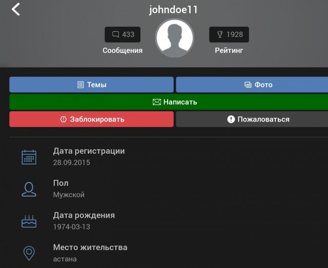 ЕдРо. Обещания сбываются.