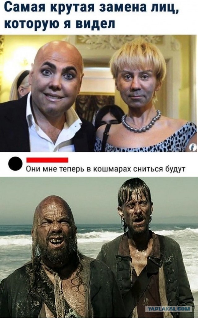 ТРРРидцать тРРРи от 19 июня