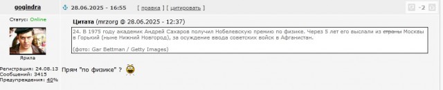 Каким был СССР в 1975 году? Фотоподборка