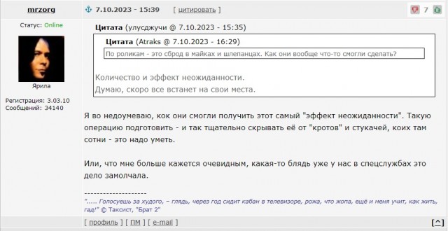 Видео затопления сухогруза Eternity С в Красном море после атаки хуситов