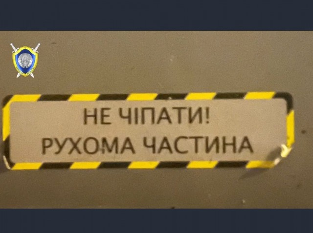 Неопознанный дрон нейтрализовала ПВО в Минске