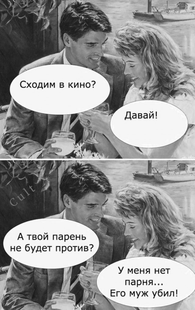 Забавные и не очень скромные картинки - 8