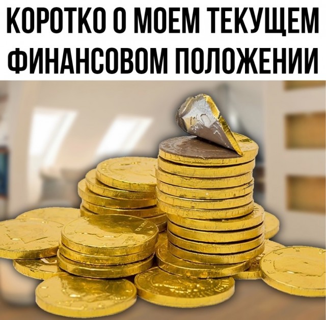 Четверг . Картинки для бодрого утра
