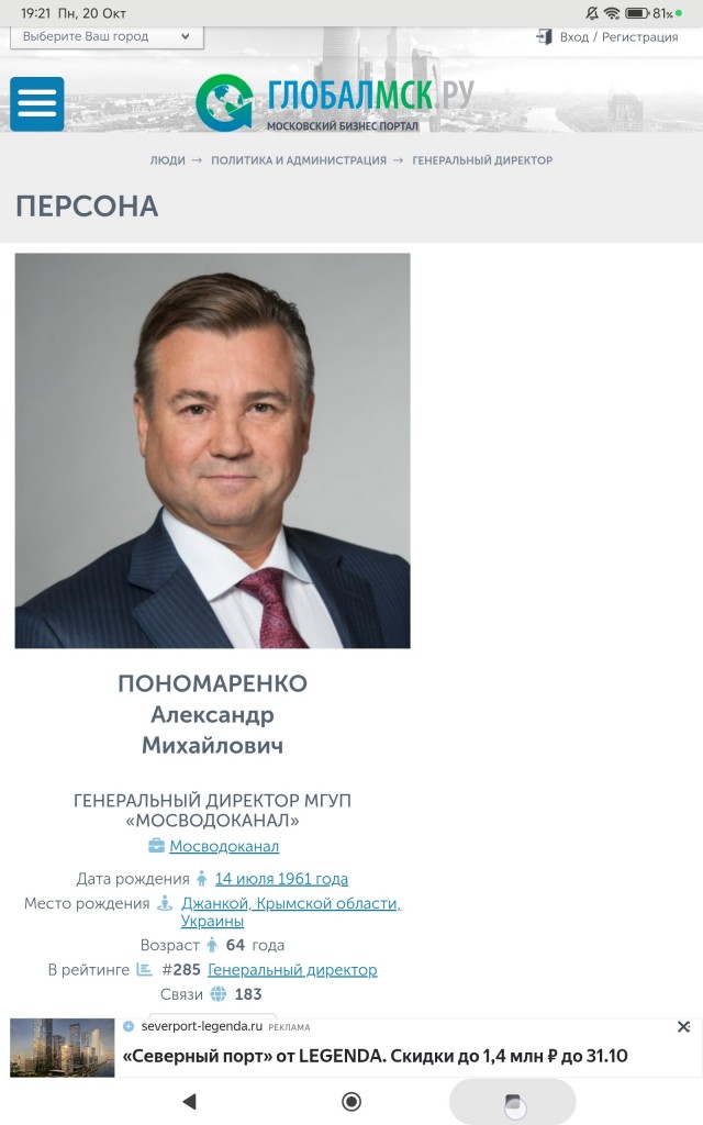 Совсем уже охуели