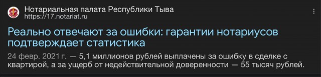 Сейчас в судах России находятся уже сотни дел по пенсионерскими схемами с квартирами