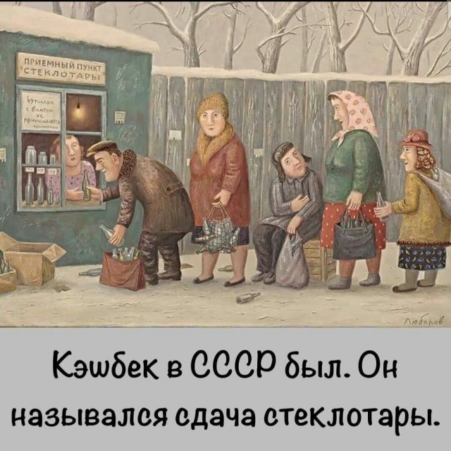 Куча мала 7