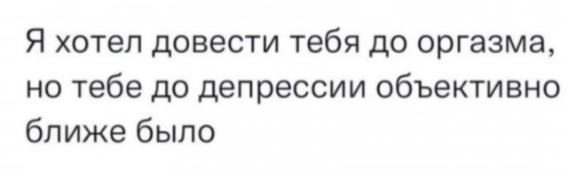 Среда пришла