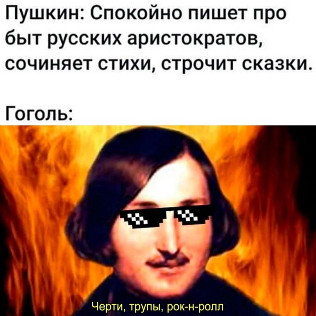 Чёрный юмор