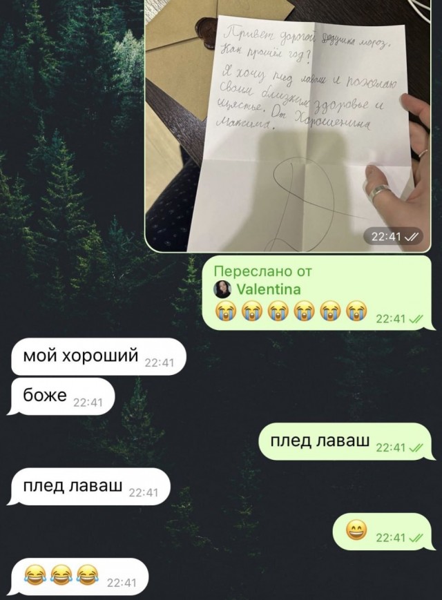 Так себе картинки 13.12.25