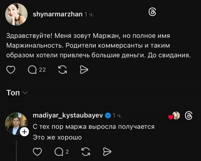 Всякой Хни вам в ленту, дорогие деграданты