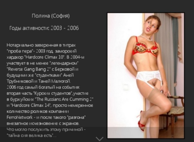 Тани есть?