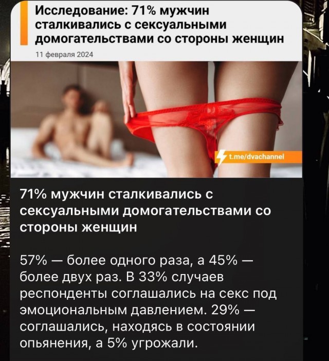 Забавные и не очень скромные картинки - 24
