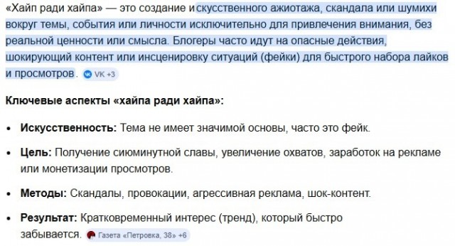 Екатеринбургская правозащитница Екатерина Герлах, бывший следователь СК РФ, выступила с жёсткой позицией в резонансном конфликте между блогером Викторией Боней и телеведущим Владимиром Соловьёвым.