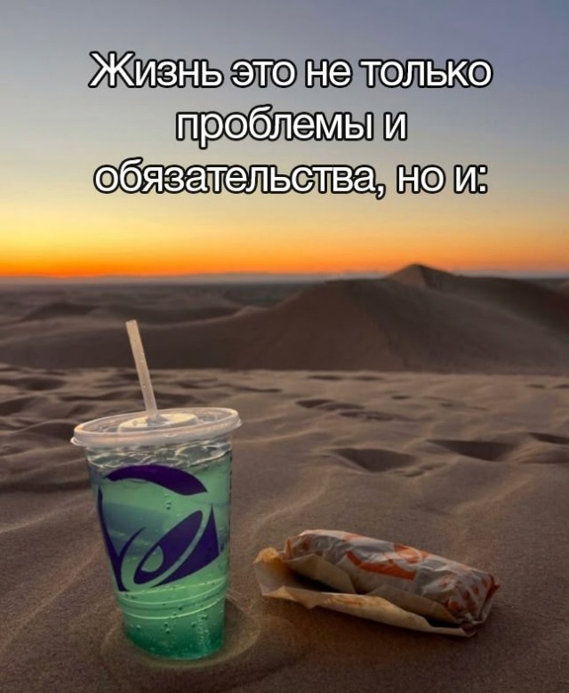 Среды картинки