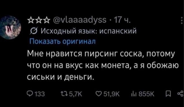 Вторника картинки